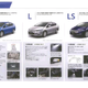 Illustration for article titled Leaked Brochure Scans Show Honda Insight Hybrid In Sporty Trim